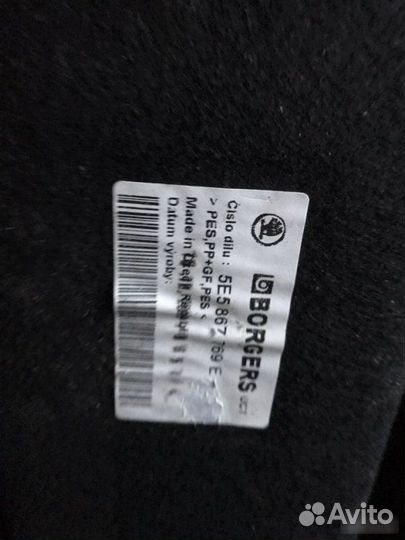 Полка задняя Skoda Octavia A7