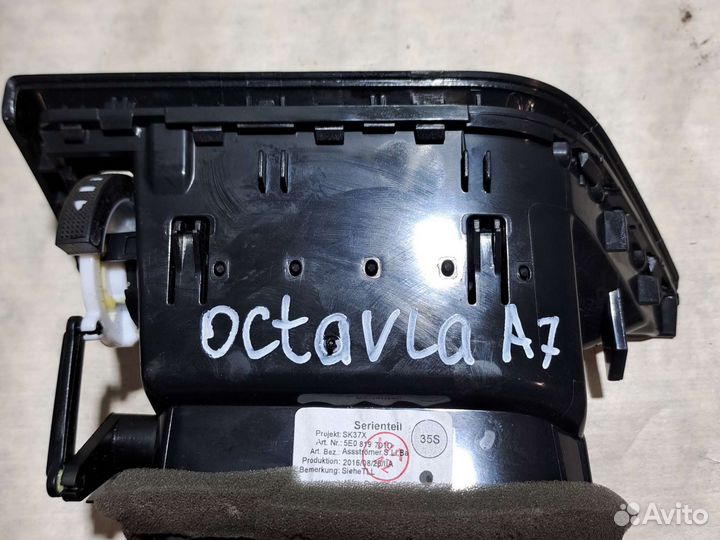 Дефлектор печки левый Skoda Octavia A7