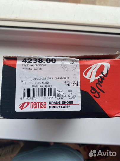 Тормозные колодки toyota yaris