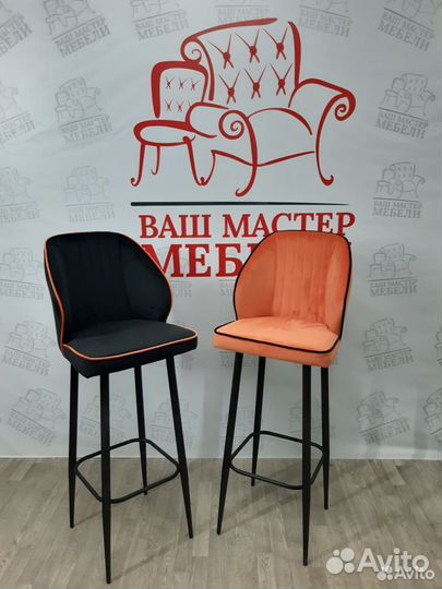 Стулья барные двухцветные с кантом