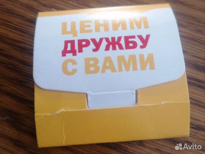 Монета из макдональдс