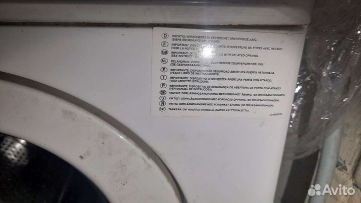 Стиральная финская машина автомат бу