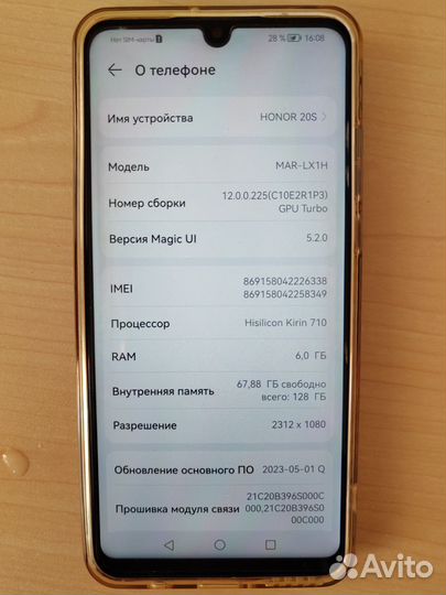 HONOR 20s, 6/128 ГБ