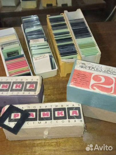 Фильмоскоп с дипозитивами СССР