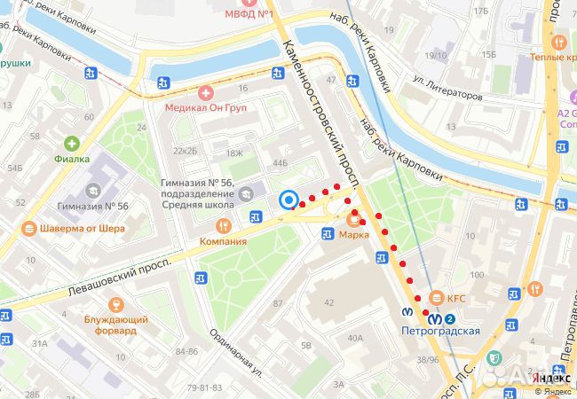 Кабель 100w USB Type-C-USB Type-C 2м Baseus