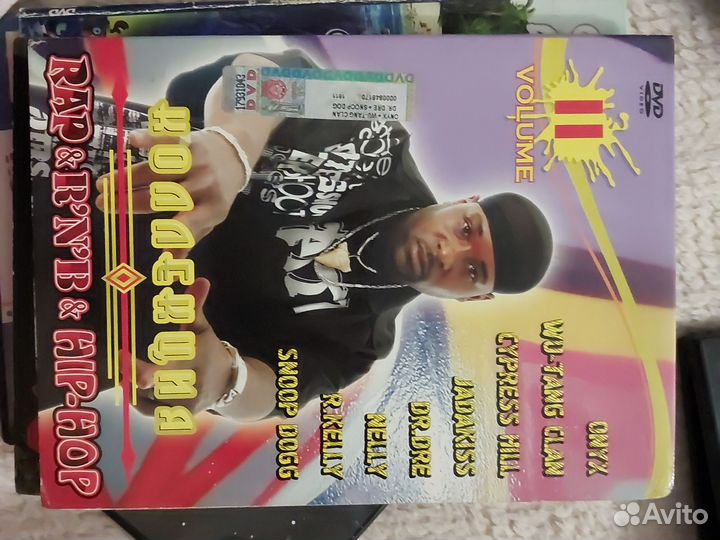 Диск с клипами