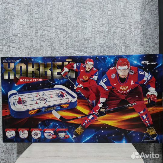 Игра хоккей. Игрушечный хоккей