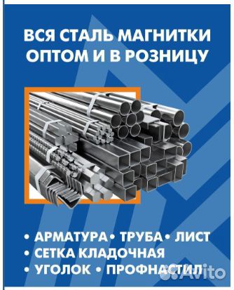 Профильная труба 30х30х2