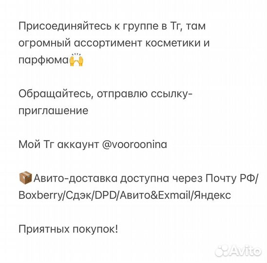 Светлый тональный крем Bobbi Brown Skin Foundation