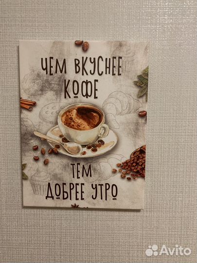 Интерьерная картина