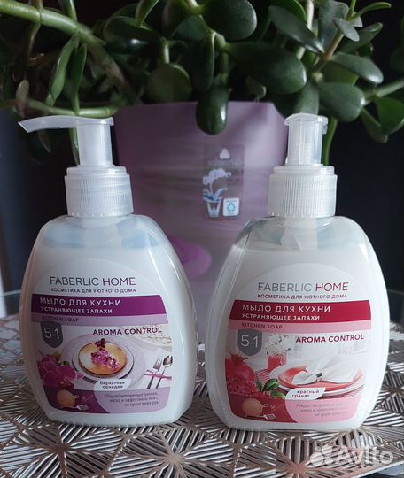 Мыло для кухни, устраняющее запахи, 5 в 1