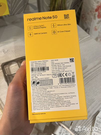 realme Note 50, 3/64 ГБ