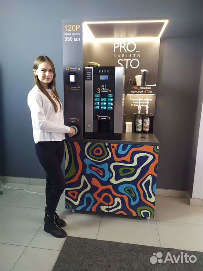 Стойка для кофейни самообслуживания / Кофе стойка