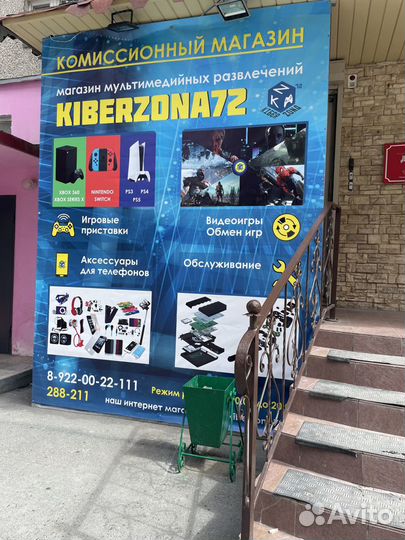 Playstation 4 Slim + ас: Вальхалла + Gran Turismo