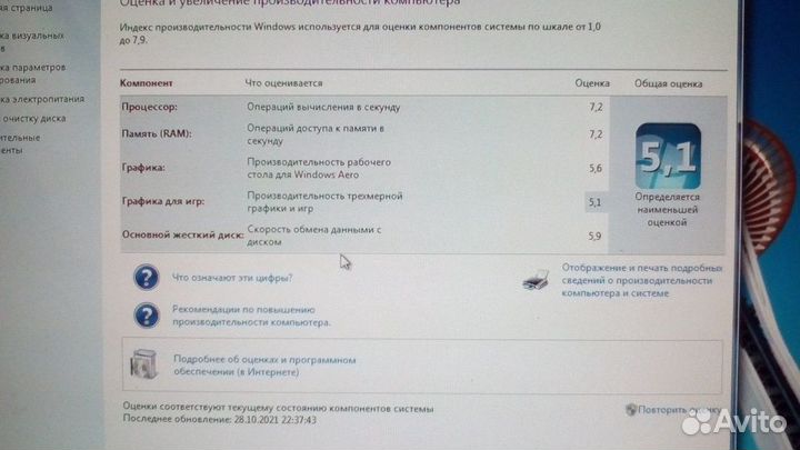 Компьютер intel core 2 Quad Q8300