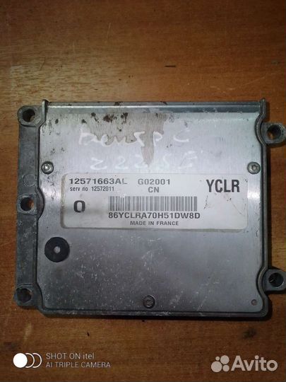 Эбу на Опель