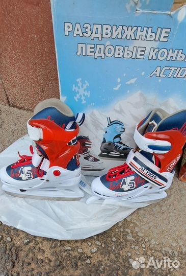 Коньки детские