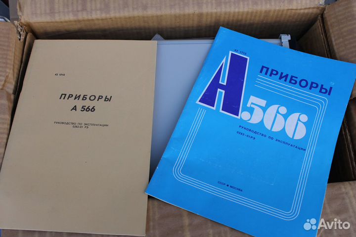 А566 измеритель