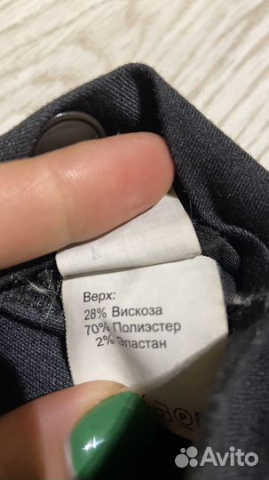Брюки классические