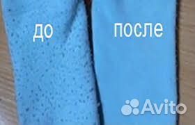 Удаление катышек