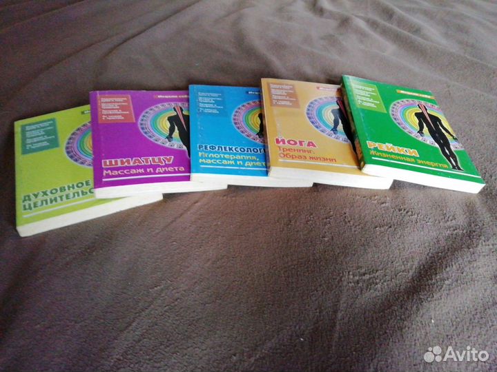 Сборник книг