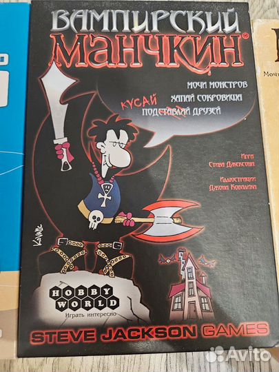 Набор настольных игр