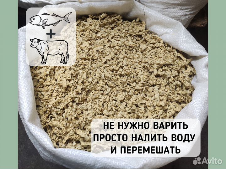 Корм для собак Север 15кг