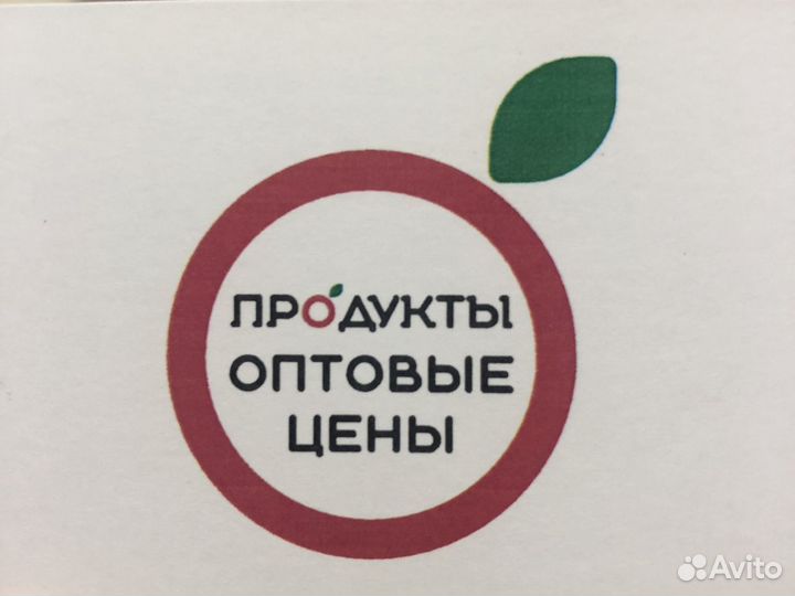 Бухгалтер