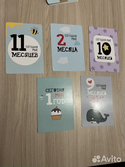 Карточки для фотосессии малыша