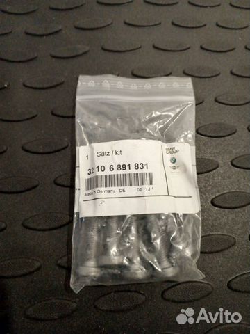 BMW Ремкомплект болтов рулевой рейки