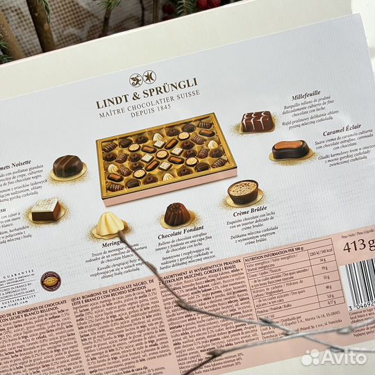 Конфеты Lindt Creation