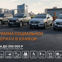 Новый ВАЗ (LADA) Vesta 1.8 CVT, 2024, цена от 1 499 900 руб.