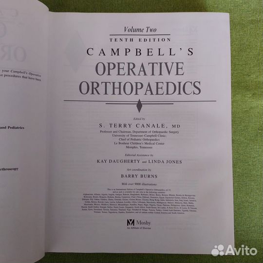 Campbell'S Operative Orthopaedics 4 тома