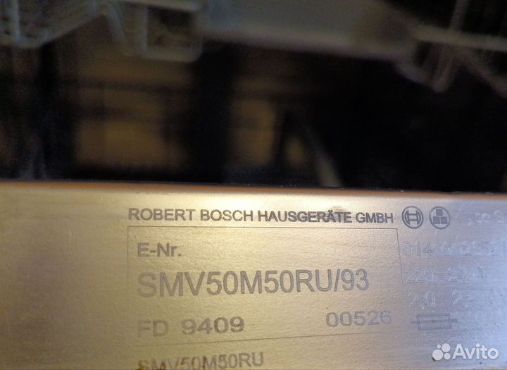 Посудомоечная машина bosch 60 см б/у