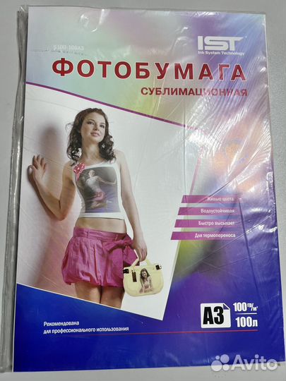 Бумага сублимационная А4, А3,ist