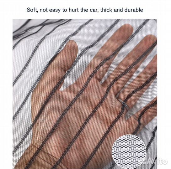 Москитная сетка на авто