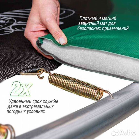 Батут unix Line supreme game 8 ft (blue)