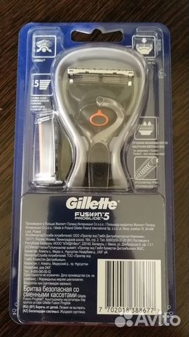 Gillette fusion 5 proglide flexball бритва