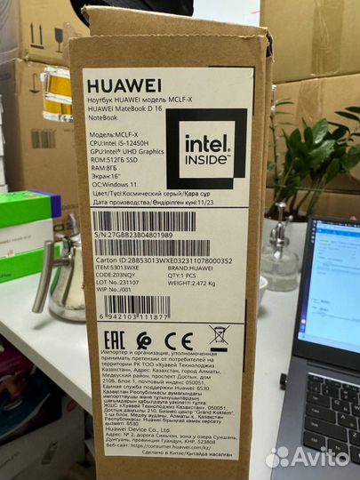 Ноутбук huawei MateBook D16 i5/8/512