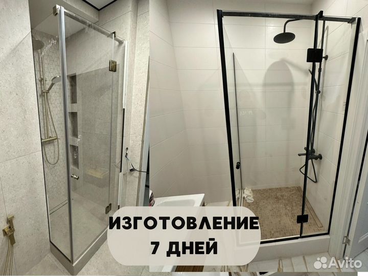 Душевая кабина