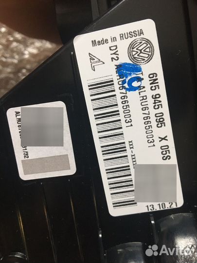 Задний левый фонарь volkswagen polo 6n5945095