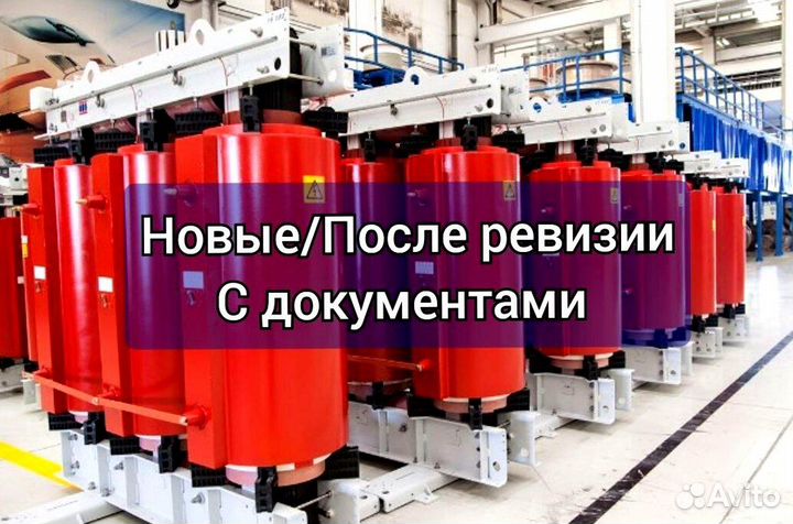 Трансформатор сухой тсл/тсз 100