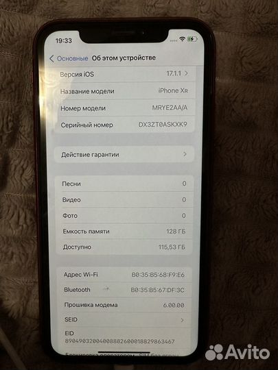 iPhone Xr, 128 ГБ