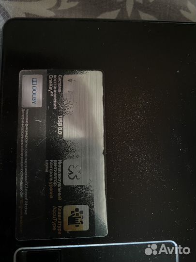 Ноутбук lenovo