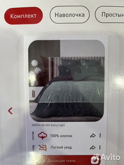 Постельное белье евро хлопок новое
