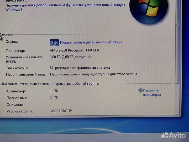 Asus X53BY в хорошем состоянии с SSD