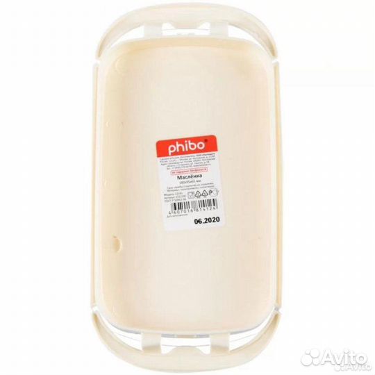 Маслёнка Phibo