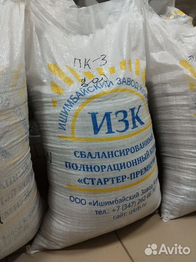 Универсальный корм для всех видов кур