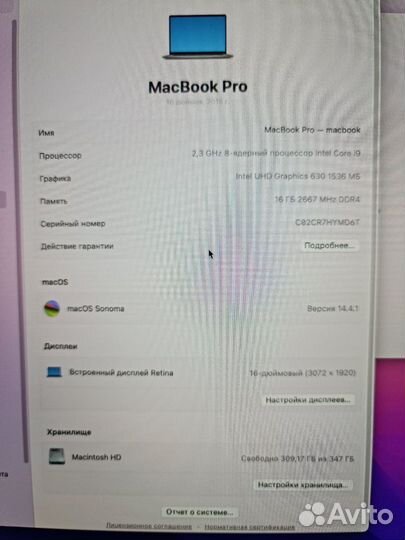MacBook pro 16 a2141 i9 16gb 1tb разбирается