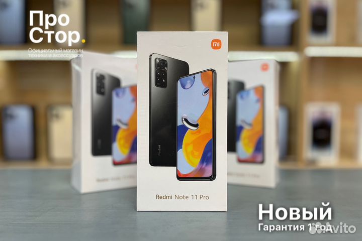 Redmi Note 11 Pro 4G 64GB Черный Новый